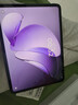 OPPO 【國家補貼15%】OPPO Pad 3 新款平板電腦 oppopad3 辦公游戲?qū)W習娛樂 夜幕藍丨8+256GB 官方標配【全國聯(lián)保】 曬單實拍圖