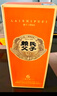 賴(lài)氏父子醬之祖陸 53度醬香型白酒 純糧釀造 精選口糧酒500ml*6瓶整箱裝 曬單實(shí)拍圖