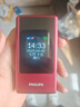 飛利浦（PHILIPS）V13P 海棠紅 翻蓋老人手機 移動聯(lián)通電信4G全網(wǎng)通 雙卡雙待老年人手機大字大聲音備用智能學生手機 曬單實拍圖