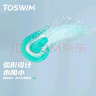 TOSWIM拓勝游泳鼻夾專業(yè)成人潛水防嗆水防水防滑鼻塞 白沙淺灘 曬單實拍圖