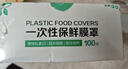 1號會(huì )員店 食品級PE松緊口家用防塵免撕一次性保鮮膜罩多功能浴帽 100只 曬單實(shí)拍圖