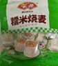 安井 紙皮燒麥 黑椒牛肉餡燒賣 240g 4個裝 生鮮面點 冷凍早餐半成品 曬單實拍圖