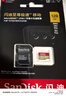 閃迪（SanDisk）128GB TF(MicroSD)內(nèi)存卡 4K極速金卡A2 V30 U3行車記錄儀 運(yùn)動(dòng)相機(jī)無人機(jī) 監(jiān)控存儲(chǔ)卡 讀190MB/s 曬單實(shí)拍圖