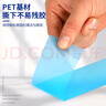 鑄固 PET膠帶 藍色透明冰箱膠布打印機空調內飾冰箱電器無(wú)痕強粘【次日達】寬20mm*50米長(cháng) 曬單實(shí)拍圖