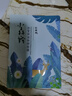 百雀羚（PECHOIN）面膜 小森羚沁瑩保濕煥顏面膜貼 深度補水滋潤細致毛孔護膚品官方 小森羚保濕面膜 30片 曬單實(shí)拍圖