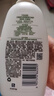 艾惟諾（Aveeno）艾維諾成人身體潤膚乳 保濕滋潤補水天然燕麥(無(wú)香型)354ml 曬單實(shí)拍圖
