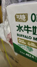 勿糖無(wú)糖水牛奶蛋糕462g箱孕婦糖尿病人適用零食品中老年營(yíng)養早餐面包 曬單實(shí)拍圖