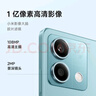 小米Redmi Note13 5G 國家補貼 1億像素 超細四窄邊OLED直屏 8GB+128GB 子夜黑 5G手機 曬單實(shí)拍圖