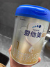 愛(ài)他美（Aptamil）卓傲1段嬰兒配方奶粉(0-6月) 800g*3罐（0元入會(huì )） 曬單實(shí)拍圖