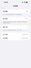 Apple/蘋(píng)果 iPhone 17 Pro Max 512GB 深藍色 支持移動(dòng)聯(lián)通電信5G 雙卡雙待手機 曬單實(shí)拍圖