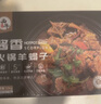 預制熟食火鍋老湯羊蝎子1500g火鍋食材羊肉涮鍋底料加熱即食 醬香羊蝎子1盒（1500g） 曬單實拍圖