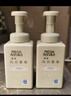 家安（HomeAegis）內(nèi)衣慕斯洗衣液350ml*2瓶親膚不傷手去血漬內(nèi)衣褲洗衣液學(xué)生宿舍 曬單實拍圖