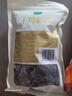 十月稻田 東北黑木耳 100g 肉厚無根 干木耳 黑龍江東寧特產(chǎn) 火鍋炒菜涼拌 曬單實拍圖