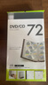 山業(yè) 72片文件夾式大容量CD盒收納 光盤(pán)收納包 FCD-FL72BK 黑色 曬單實(shí)拍圖
