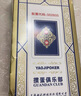 姚記摜蛋牌摜蛋專用撲克牌紙牌斗地主撲克2201摜蛋撲克牌 兩條20付裝 曬單實(shí)拍圖