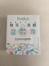 芙麗芳絲（Freeplus）洗面奶男女士氨基酸潔面毛孔清潔控油潔顏粉9粒 曬單實拍圖