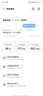 中興5G隨身wifi流量大師U30Pro移動(dòng)無(wú)線(xiàn)便攜式Air路由器免插卡M3無(wú)限高速網(wǎng)絡(luò )2025款全國通用XY15B 5G智能雙網(wǎng)-流量大師M3 逸光銀 不限速不虛標月享1500G流量 曬單實(shí)拍圖