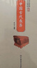 【京東正版】中國古代祭祀 中國古代祭祀書(shū) 中國民間祭祀的產(chǎn)生與發(fā)展祭祀用品和祭祀形式 【2冊】中國古代祭祀+中國古代民俗 曬單實(shí)拍圖