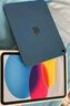 Apple/蘋(píng)果 iPad11英寸 A16芯片2025年款 平板電腦 (128GB WLAN版/學(xué)習辦公娛樂(lè ))藍色 曬單實(shí)拍圖