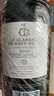 侯伯王酒莊（Chateau Haut-Brion）副牌干紅葡萄酒2020年750ml 奧比昂 進(jìn)口紅酒中秋禮品冰袋配送 曬單實(shí)拍圖