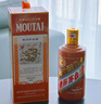 茅臺（MOUTAI）生肖 甲辰龍年 醬香型白酒 53度 500ml 單瓶【名酒鑒真】 曬單實(shí)拍圖