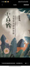 百雀羚（PECHOIN）面膜 小森羚沁瑩保濕煥顏面膜貼 深度補水滋潤細致毛孔護膚品官方 小森羚保濕面膜 30片 曬單實(shí)拍圖