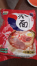 升元小麥冷面含料包600g*2包朝鮮冷面延邊特色真空包裝方便面雜糧面條 曬單實(shí)拍圖