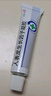 原藥好藥 易孚 人表皮生長(cháng)因子凝膠 5萬(wàn)IU(100 μg)/10g 曬單實(shí)拍圖
