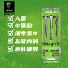 可口可樂(lè )魔爪能量風(fēng)味B族維生素能量飲料330ml整箱 【綠魔爪】奇異果蘋(píng)果330ml*24 曬單實(shí)拍圖