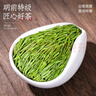 福茗源茶葉綠茶 正宗安吉白茶 蘭花香特級(jí)明前2025新茶中秋禮盒送人250g 曬單實(shí)拍圖