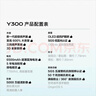 vivo Y300 Pro+ 【Y300系列 】7300mAh藍海電池 90W閃充 5000萬(wàn)像素雙防抖鏡頭 vivoy300pro+ 青松丨Y300(天璣6300) 8GB+256GB 曬單實(shí)拍圖
