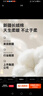 京東京造【云柔棉10A抑菌】新疆棉保暖內衣女秋衣秋褲女套裝 粉色 M 曬單實(shí)拍圖