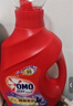 奧妙（OMO） 除菌除螨洗衣液2斤 天然酵素99%除菌除螨 72小時(shí)長效抑菌 曬單實(shí)拍圖