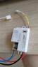 國際電工人體感應開(kāi)關(guān)220V模塊智能延時(shí)感光探頭樓道燈自動(dòng)紅外感應器樓梯 500W 分體式人體感應(帶消防) 曬單實(shí)拍圖
