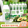 輕上 牛油果羽衣甘藍奇亞籽奶昔酸奶飲品飽腹代餐220ml*10瓶 曬單實(shí)拍圖