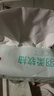京東京造 羽柔紙巾抽紙 3層110抽*24包 衛生紙 餐巾紙擦手紙 整箱 曬單實(shí)拍圖