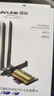 睿因（Wavlink）WN675X3-C AX210無(wú)線(xiàn)網(wǎng)卡Intel千兆高速電競游戲WiFi6臺式機專(zhuān)用內置PCI-E網(wǎng)卡wifi接收器藍牙5.3 曬單實(shí)拍圖
