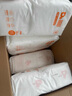 爸爸的選擇Daddy's Choice極薄2.0拉拉褲XXXL38片(18-25kg)超大號(hào) 曬單實(shí)拍圖