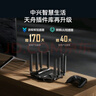 中興（ZTE）【問天】BE7200Pro+ WiFi7家用無(wú)線路由器 雙頻聚合游戲加速 8顆獨(dú)立放大器 滿血2.5G網(wǎng)口穿墻王 曬單實(shí)拍圖