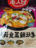 好人家青花椒魚調(diào)料 加麻加辣正宗川菜多菜品調(diào)味品210g2-3人份 曬單實拍圖