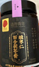 同仁堂品牌北京同仁堂酸棗仁百合茯苓膏300克 睡前滋養(yǎng)酸棗仁膏教師節(jié) 曬單實拍圖