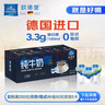 歐德堡（Oldenburger）德國進(jìn)口 全脂牛奶奶球 咖啡伴侶 奶茶搭檔 奶粒13.6ml*30顆 曬單實(shí)拍圖