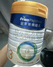 美素佳兒（Friso）皇家幼兒配方奶粉3段（1-3歲幼兒適用）800g*3 乳鐵蛋白 (新國標) 曬單實拍圖