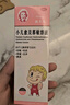 [珮夫人]小兒愈美那敏溶液 60ml 1盒裝 60ml*瓶/盒 治療兒童感冒引起的咳嗽咳痰噴嚏流涕鼻塞 1盒裝 曬單實(shí)拍圖