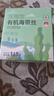 小海故事 有機壓縮海帶絲 凈含量16g*10片/盒 源頭直發(fā) 小圓餅高泡發(fā)免洗 曬單實(shí)拍圖