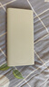 OPPO 【國家3C認證】80W充電寶原裝閃充充電寶80W移動(dòng)電源12000mAh超大容量可上飛機高鐵OPPO充電寶 象牙白 曬單實(shí)拍圖