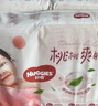 好奇（Huggies）鉑金裝小桃褲紙尿褲M144片(6-11kg)中號(hào)尿不濕【透爽散熱】 曬單實(shí)拍圖