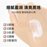 薇諾娜舒敏保濕特護霜乳液面霜2g*25小樣試用裝共50g 修護敏感肌護膚品 屏障特護霜5g×4個=20g 曬單實拍圖