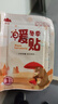 山山 暖寶寶貼腰部關(guān)節(jié)保暖發(fā)熱貼暖足貼經(jīng)期姨媽神器防寒暖貼40片 曬單實拍圖