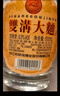 雙溝大曲金獎(jiǎng) 高線光瓶酒 46度 500mL*9瓶 整箱裝 濃香型白酒 糧食酒  曬單實(shí)拍圖